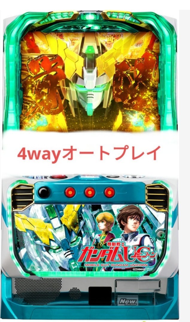 人気ブランド パチスロ 機動戦士ガンダム 不要機つき asakusa.sub.jp