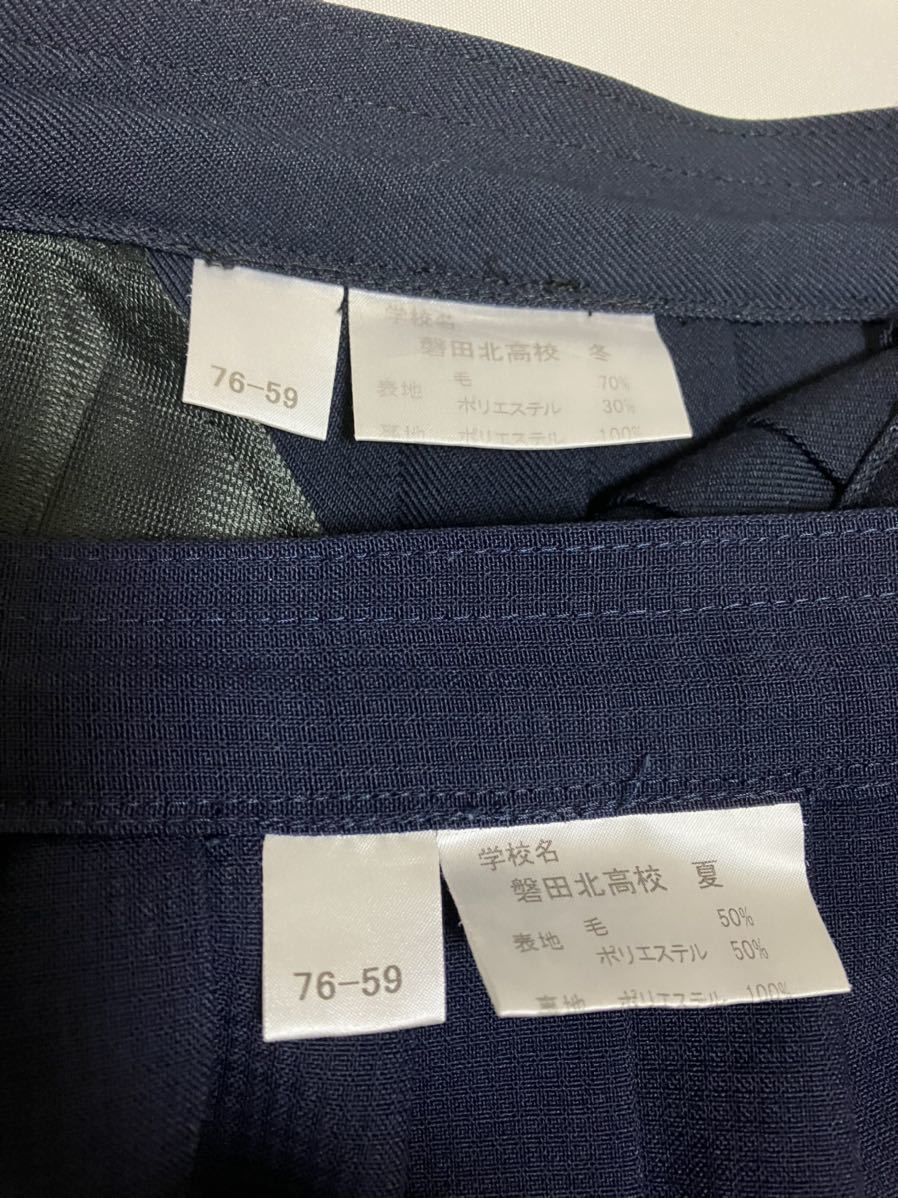 コスプレ 磐田北高校 新品ソックス その他制服セット 特大サイズ(学生