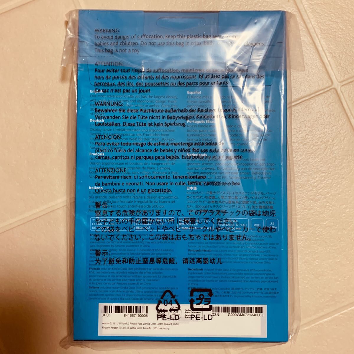 【新品未開封】最新!Kindle Oasis グラファイト 色調調節ライト搭載 wifi 32GB 広告つき 電子書籍リーダー