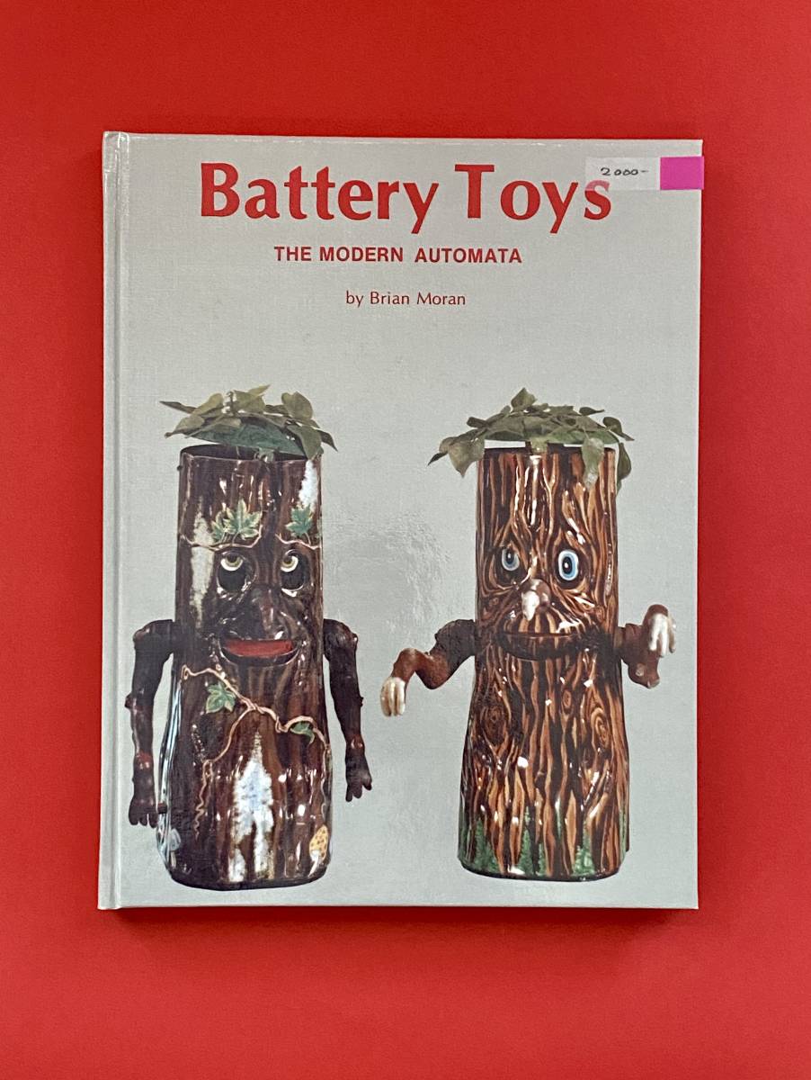 ブリキのおもちゃ図鑑　Battery Toys THE MODERN AUTOMATA_画像1