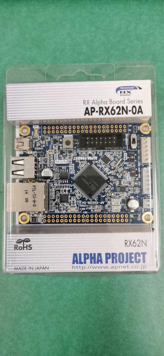 AlphaProject,アルファプロジェクト,RX62N搭載CPUボード ,AP-RX62N-0A