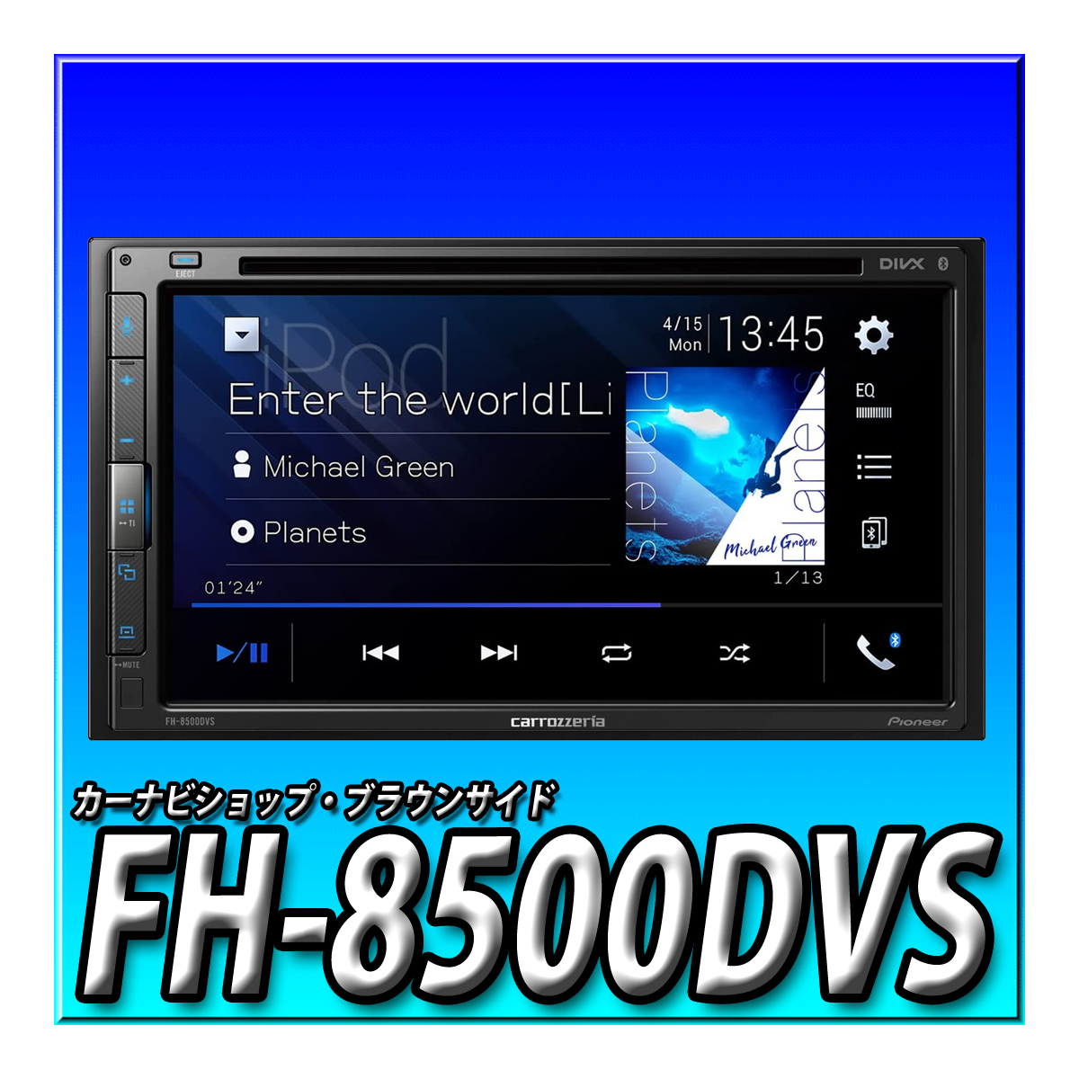 Yahoo!オークション - FH-8500DVS 当日出荷 ディスプレイオーディオ 送...