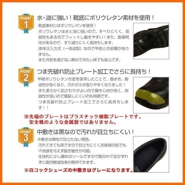 コック靴 厨房用靴 イーシス サボコックシューズ かかとが低いタイプ 黒23.0cm 超軽量 収納袋付き 色・サイズ変更可_画像2