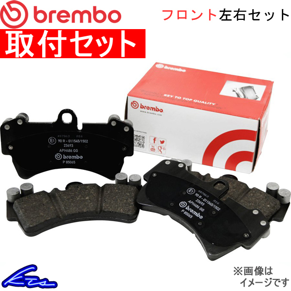 ブレンボ ブラックパッド フロント左右セット ブレーキパッド 86 GRスポーツ ZN6 P09 004 取付セット brembo BLACK PAD ブレーキパット_画像1