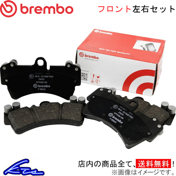 ブレンボ ブラックパッド フロント左右セット ブレーキパッド マークII/クレスタ/チェイサー JZX90 P83 027 brembo BLACK PAD_画像1