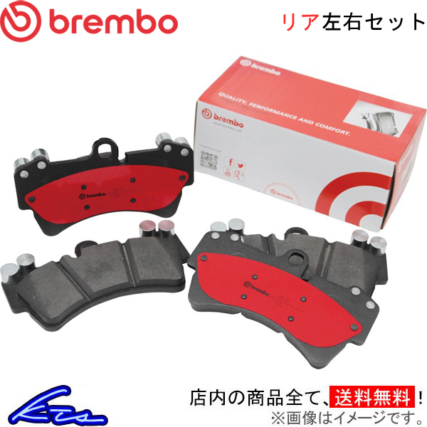 ブレンボ セラミックパッド リア左右セット ブレーキパッド イスト NCP61 P83 052N brembo CERAMIC PAD ブレーキパット_画像1