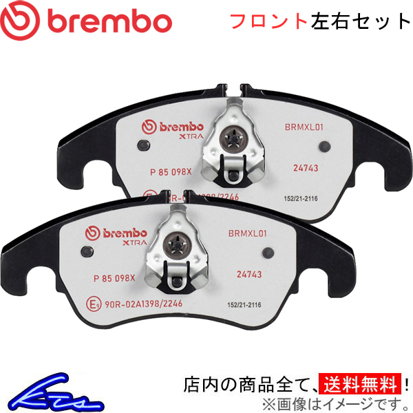 ブレンボ エクストラパッド フロント左右セット ブレーキパッド Q3 8UCULB/8UCULC P85 112X brembo XTRA PAD ブレーキパット