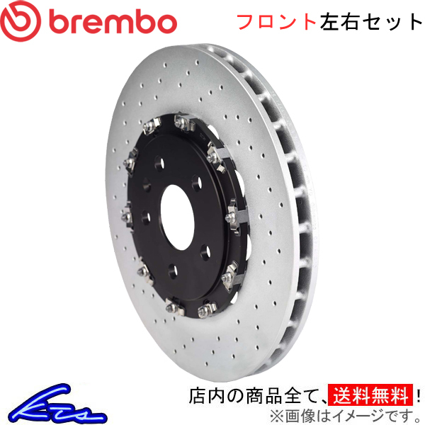 ブレンボ フローティングディスク フロント左右セット ブレーキディスク ヴァンテージ 09.B324.13 brembo ブレーキローター_画像1