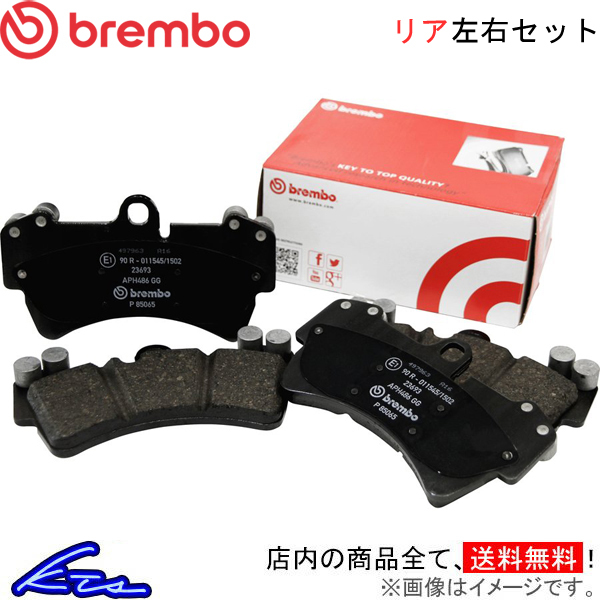 ブレンボ ブラックパッド リア左右セット ブレーキパッド レガシィツーリングワゴン BG5 P78 005 brembo BLACK PAD ブレーキパット
