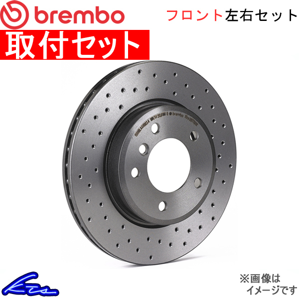 ブレンボ エクストラブレーキディスク フロント左右セット インプレッサWRX STi GDB 09.7812.1X 取付セット brembo XTRA BRAKE DISC_画像1