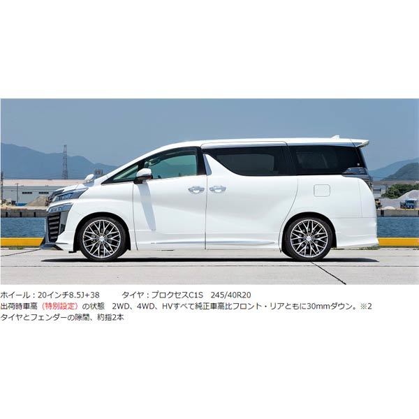 アクシススタイリング 全長調整式車高調 パーフェクトダンパー 5G-PRIME 純正Fアッパー付 アルファード AGH30W 取付セット アライメント込_画像8