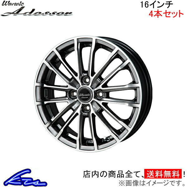 MONZA JAPAN ワーウィック アデッサー 4本セット ホイール ルークス
