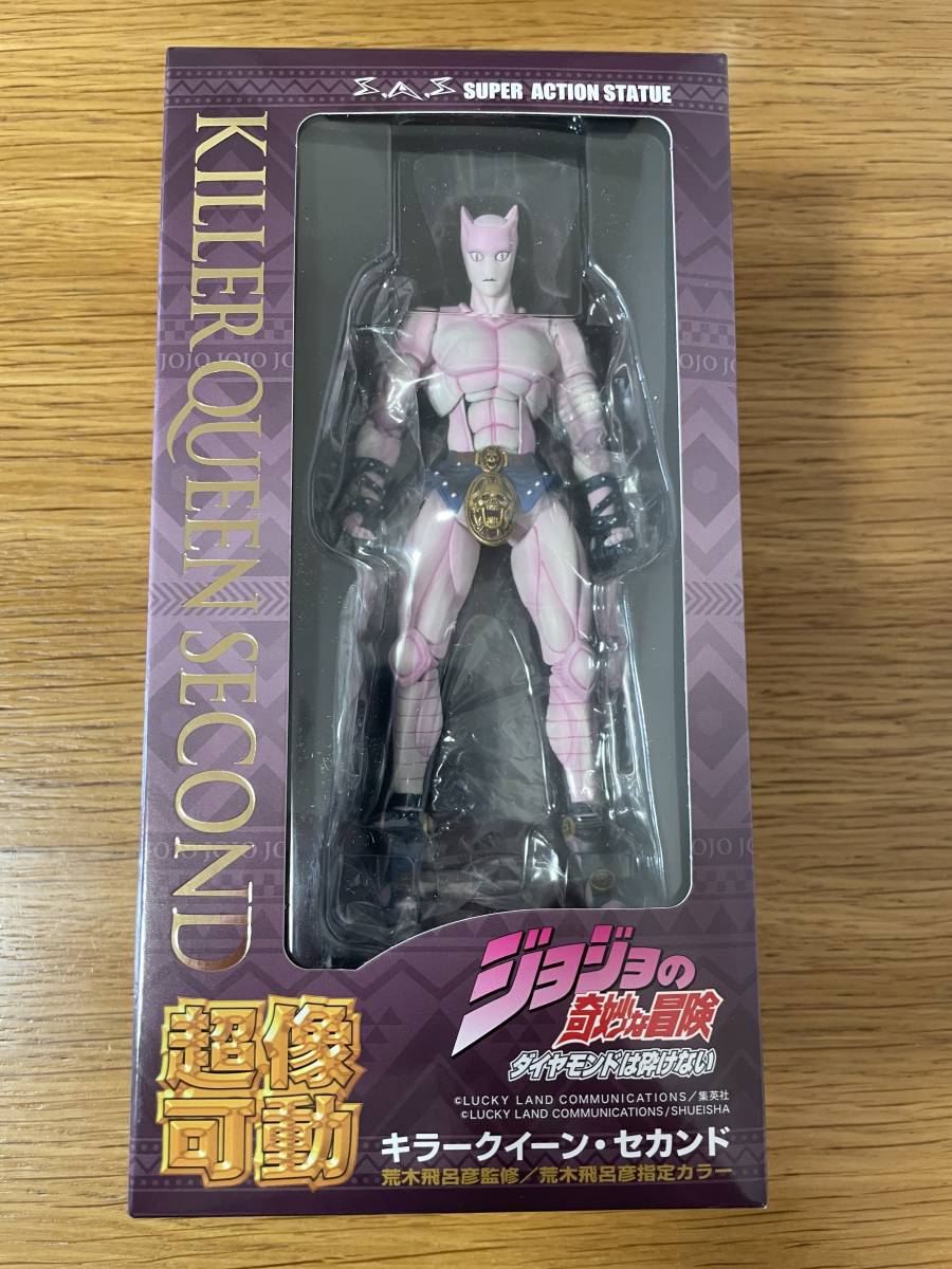 メディコス 超像可動/ ジョジョの奇妙な冒険 第四部 メディコス 超像可動/ ジョジョの奇妙な冒険 第四部