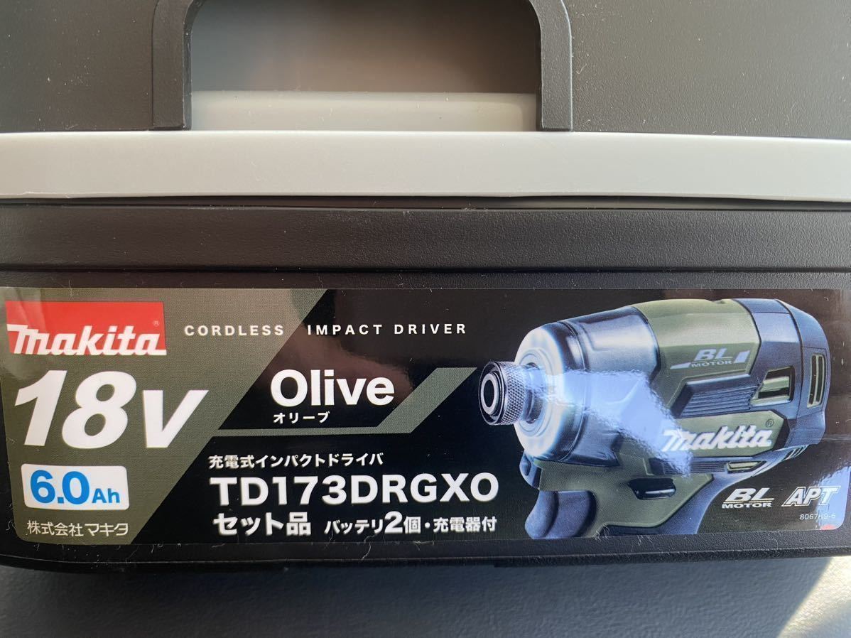最新型☆新品未使用激安‼︎TD173DRGXO | tspea.org