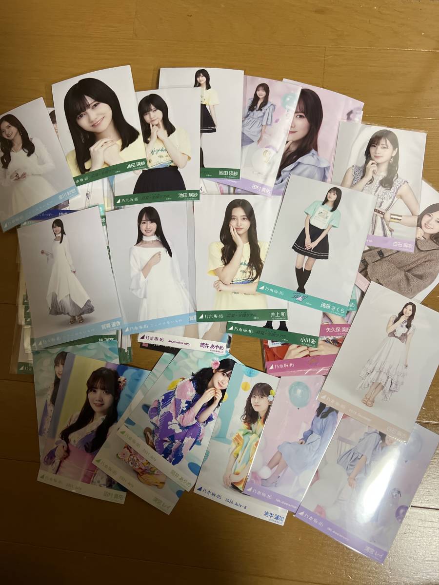 乃木坂46生写真まとめ売り150枚セット白石麻衣他 | www.gamescaxas.com