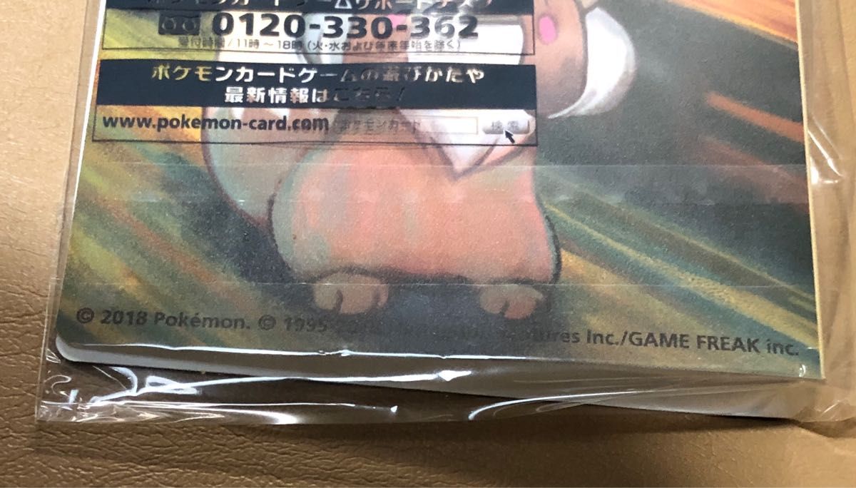 ポケモンカードゲーム ミニカードファイル 叫びピカチュウ/イーブイ ムンク展コラボ商品 ミミッキュ 未開封品 極美品