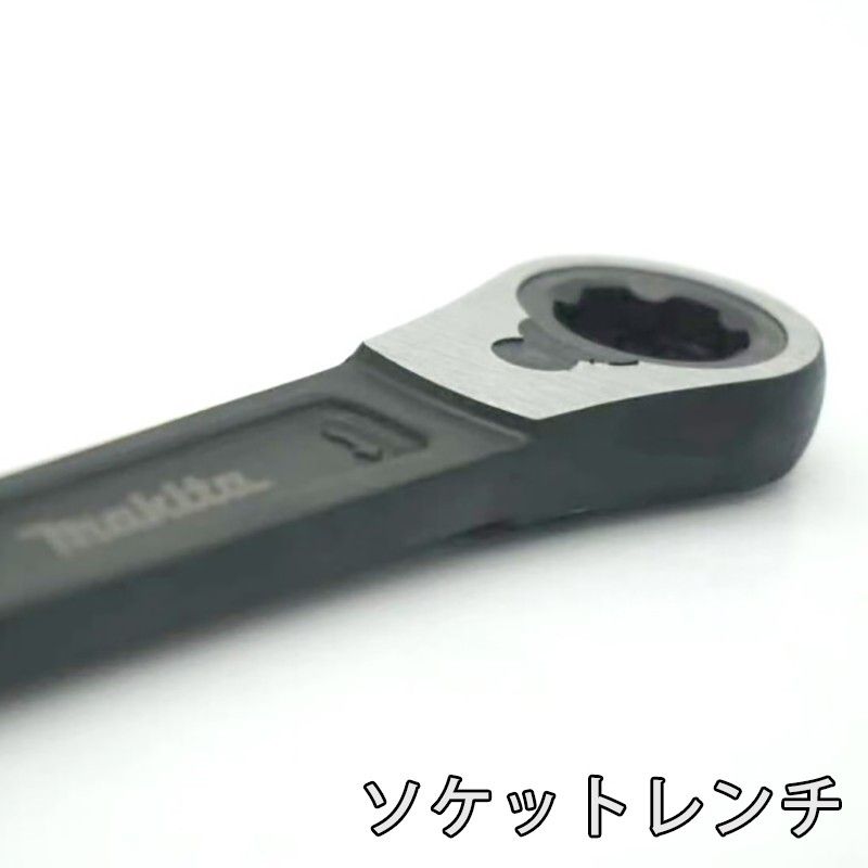 マキタ ソケットセット スパナ + パイプレンチ + ラチェット マキタ ソケットセット スパナ + パイプレンチ + ラチェット