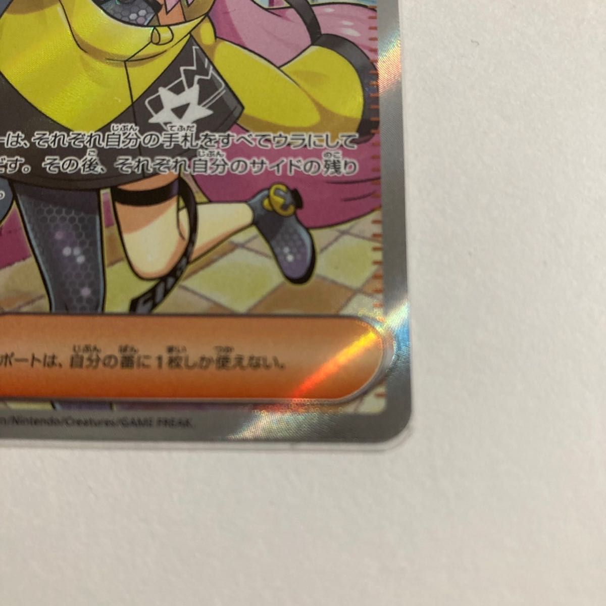 本物品質の 値下げ 極美品 ポケモンカード クレイバースト ナンジャモ
