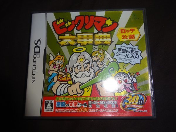 ★大人気商品★ ビックリマン大事典 DSソフト ヘッドロココ付 (買596)(2月18日) カード、テーブル ★大人気商品★ ビックリマン大事典 DSソフト ヘッドロココ付 (買596)(2月18日) カード、テーブル