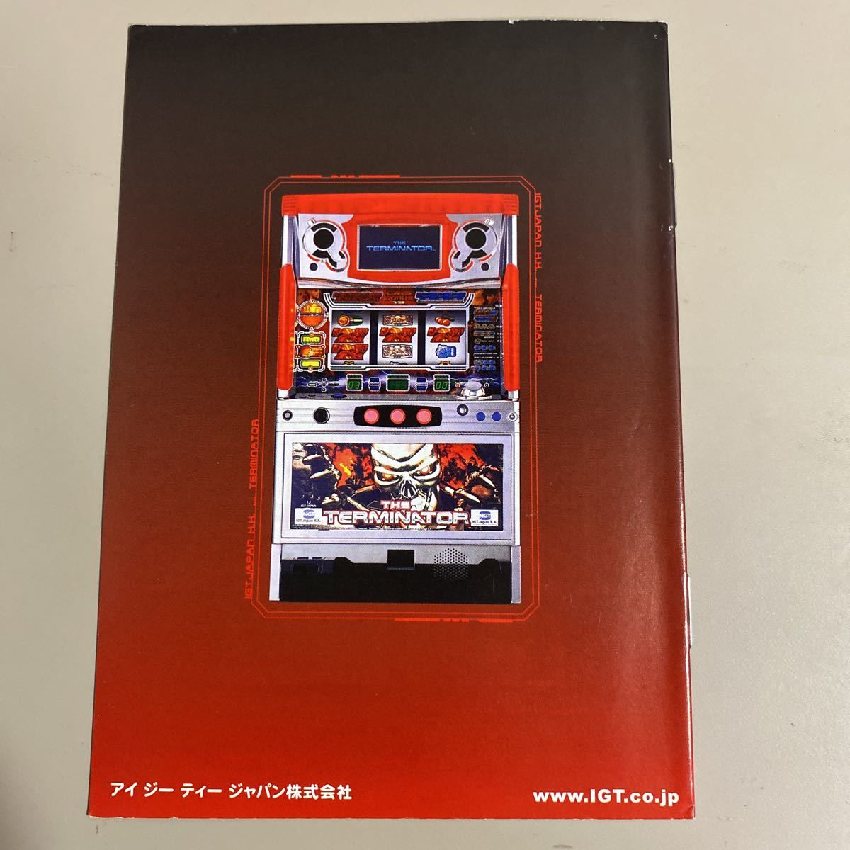 パチスロ小冊子　ターミネーター_画像2