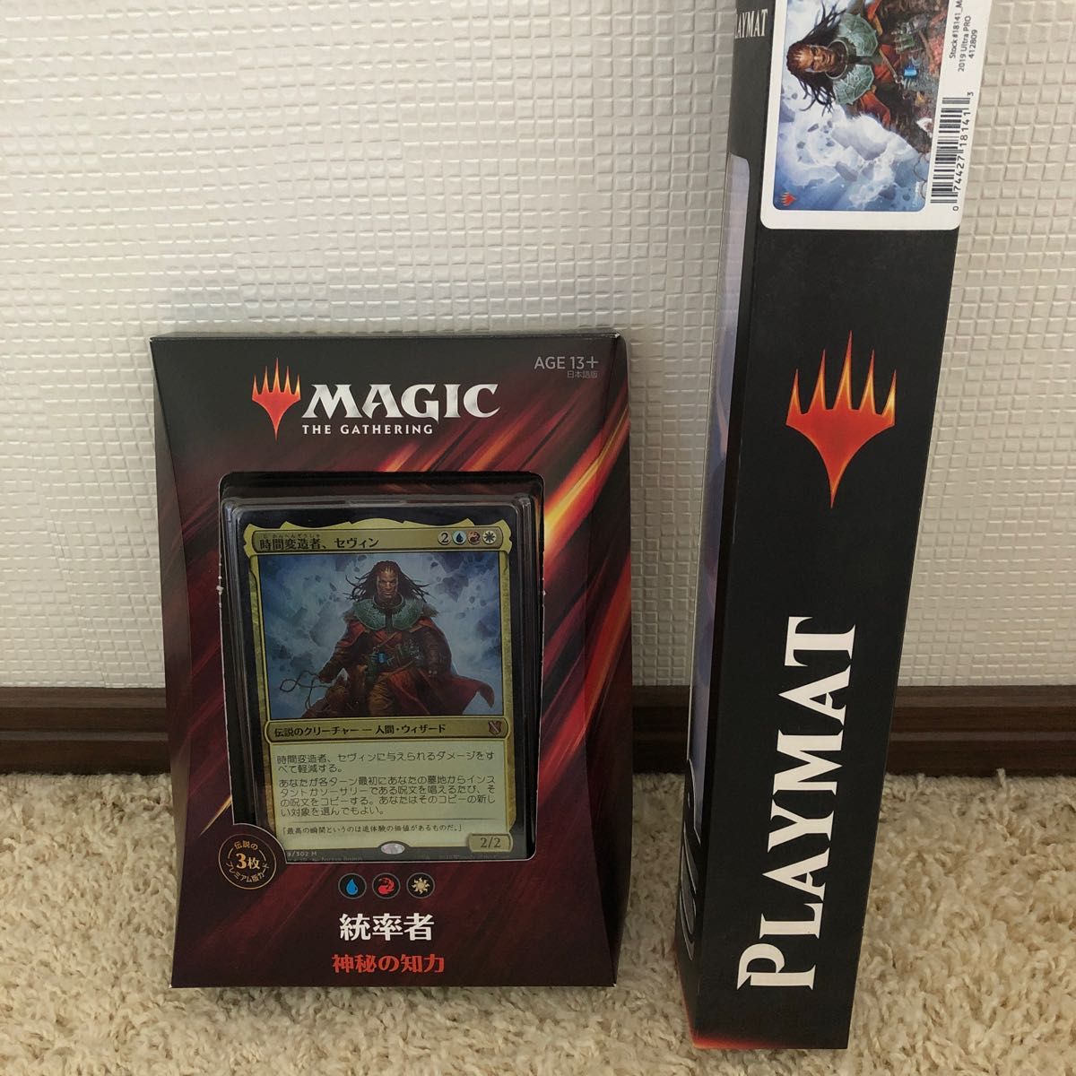 【引退処分】MTG マジックザギャザリング　未開封品　統率者デッキ　時を超えた知恵　すべそれ　他まとめ売り　