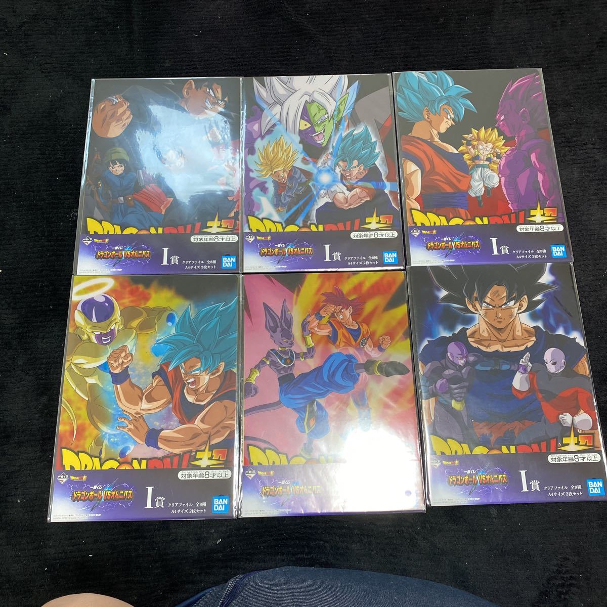 ドラゴンボール超 オムニバス　クリアファイル　セット　I賞　一番くじ　アニメ　処分　まとめ売り　グッズ　悟空　フリーザ　ベジータ_画像1