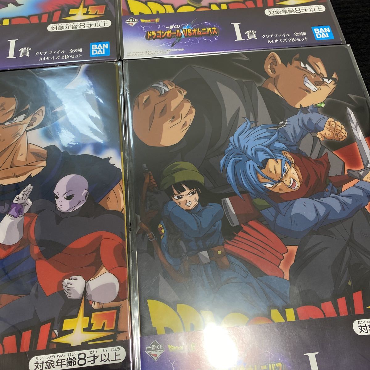 ドラゴンボール超　クリアファイル　セット　悟空　ブラック　トランクス　I賞　鳥山明　ジャンプ　日本　JUMP DRAGON BALL_画像3