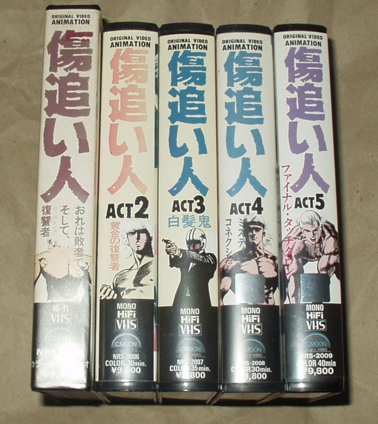 OVA scratch .. person no. 1 volume ~ no. 5 volume all 5 volume set VHS Ikegami . one small . one Hara 