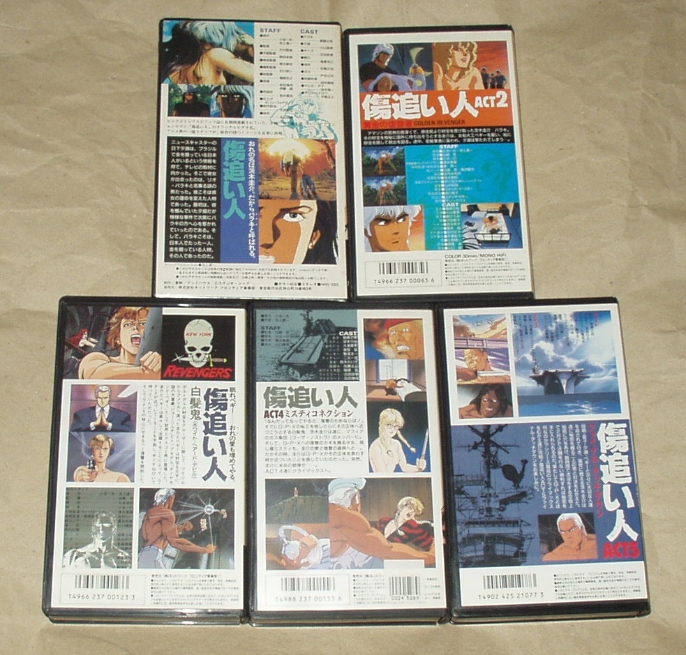 OVA scratch .. person no. 1 volume ~ no. 5 volume all 5 volume set VHS Ikegami . one small . one Hara 