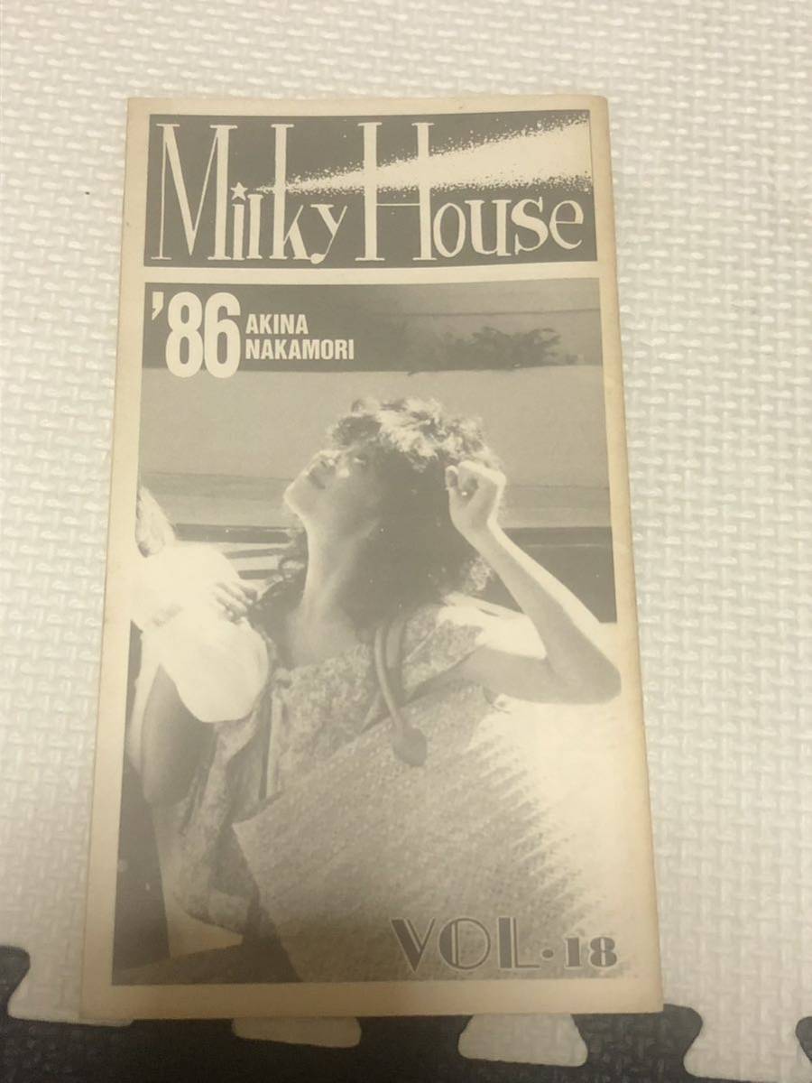 中森明菜さんファンクラブ会報「ミルキーハウス」4号から12号と写真