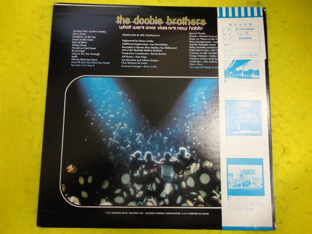 Doobie Brothers - What Were Once Vices Are Now Habits ドゥービー天国 帯・ライナー付属 名盤 LP Song To See You Through 等収録_画像2