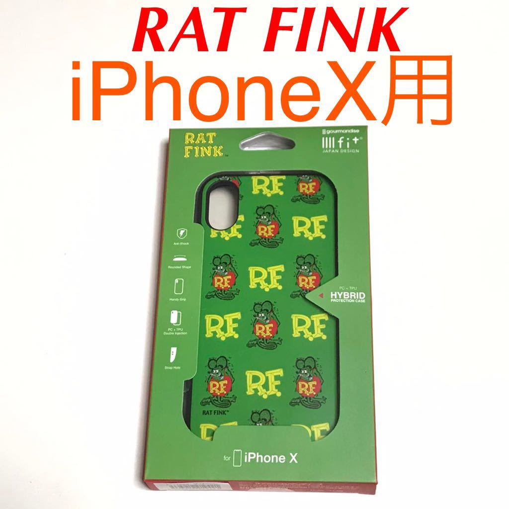 匿名送料込 iPhoneX用カバー 耐衝撃ケース RAT FINK ラットフィンク ストラップホール イーフィット iPhone10 アイホンX アイフォーンX/RC3_画像1