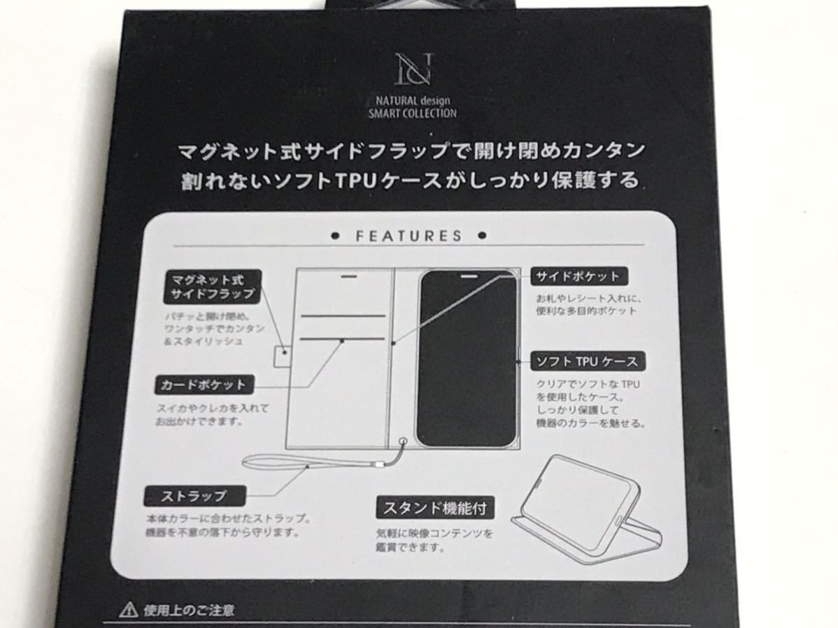 匿名送料込み iPhoneXsMax用カバー 手帳型ケース キャメル ストラップ スタンド機能 マグネット式 アイホン アイフォーンXSマックス/RJ8