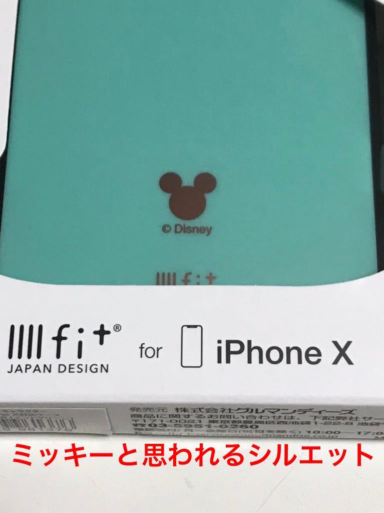 匿名送料込み iPhoneX用カバー ハイブリッド ケース ディズニー Disney ミッキーマウス？ グリーン iPhone10 アイホンX アイフォーンX/RP2