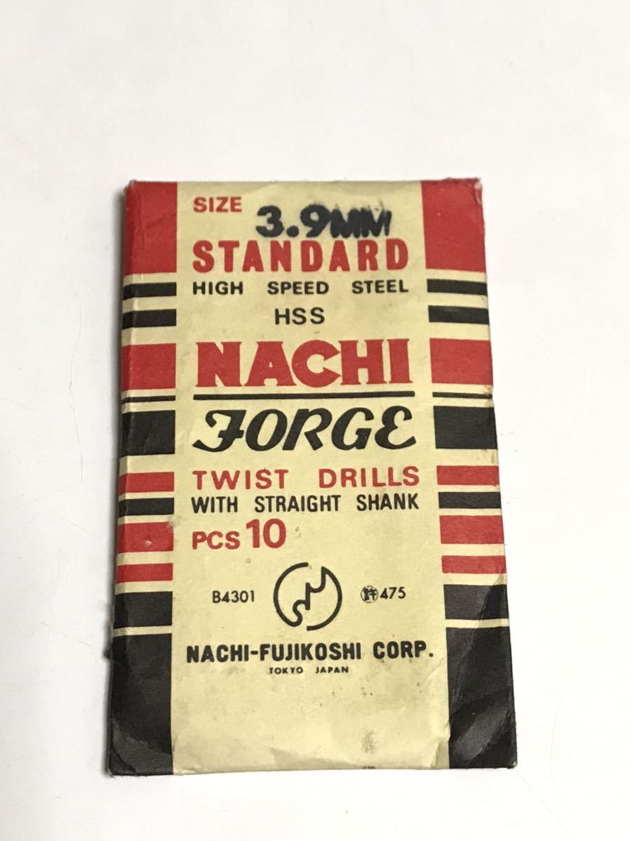 NACHI 鉄工用ストレートドリル　3.9ｍｍ　2本セット