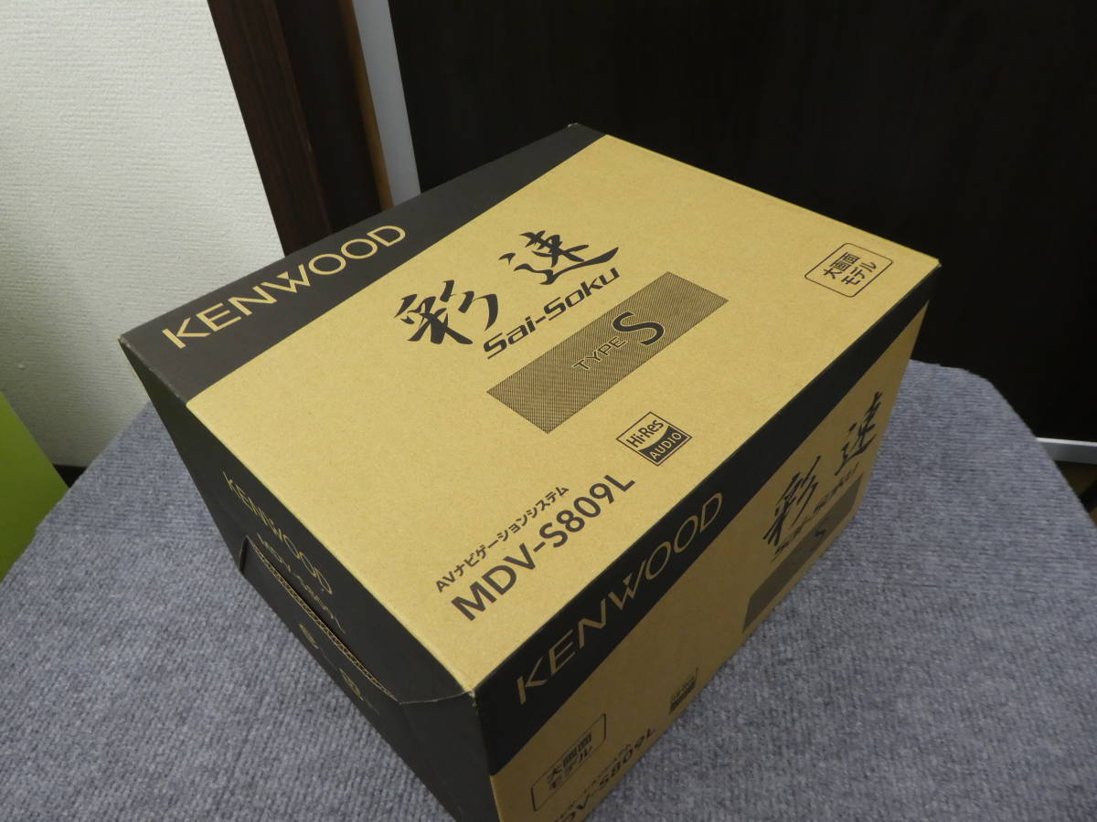 ☆ KENWOOD ケンウッド MDV-S809L ８インチナビ 大画面モデル 新品 未使用品 激安1円スタート ☆_画像7