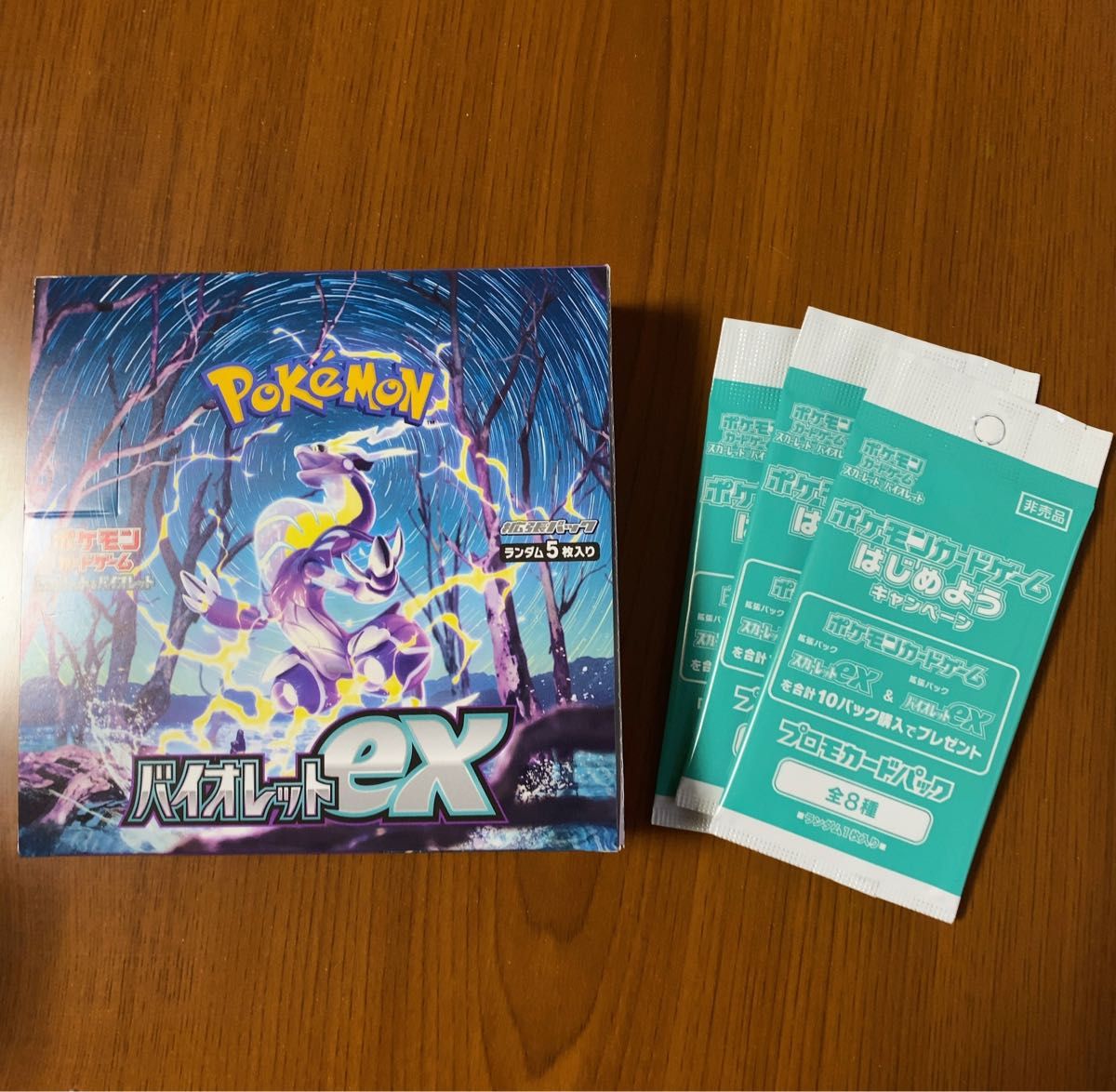 新品未開封　ポケモンカードゲーム スカーレット＆バイオレット バイオレットex シュリンクなし 1BOX