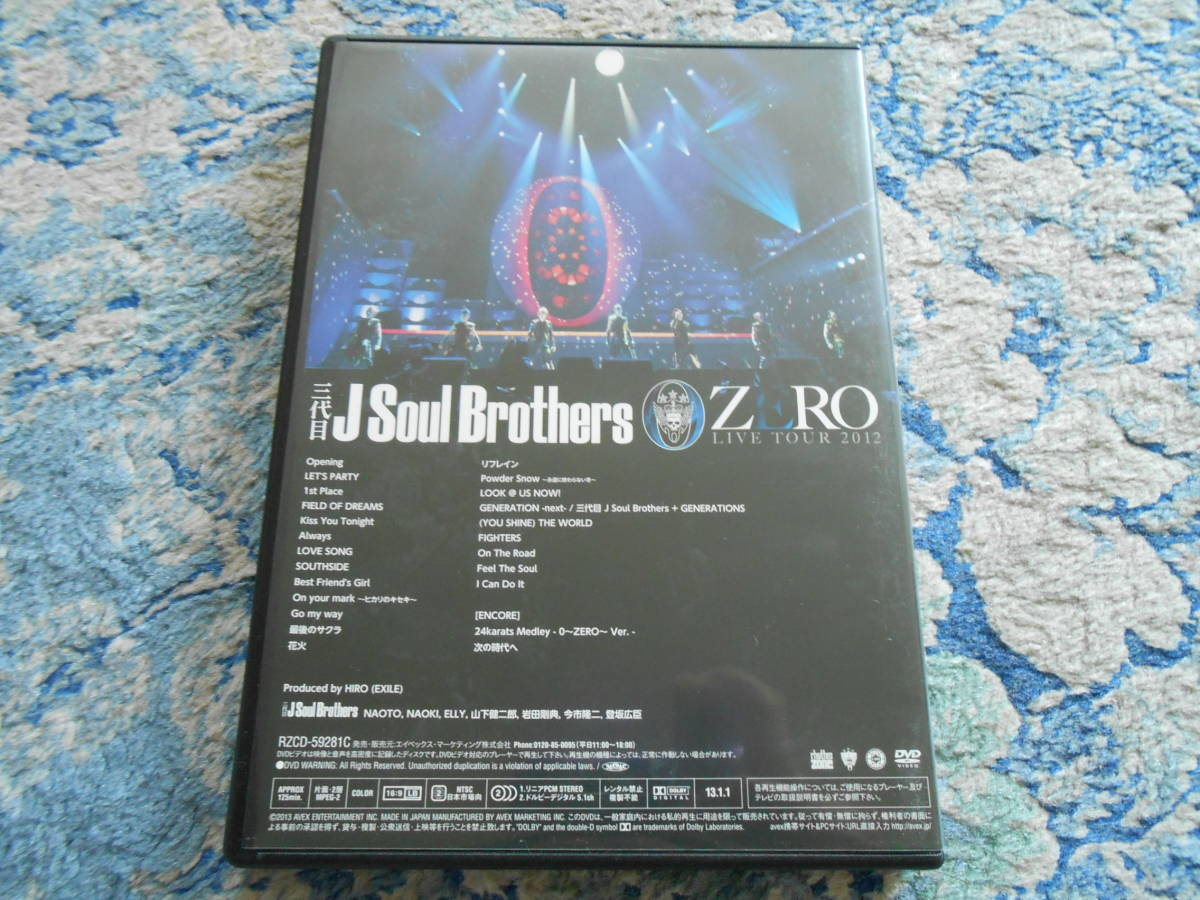 EXILE　DVD 　LIVE TOUR 2012　　ZERO_画像2