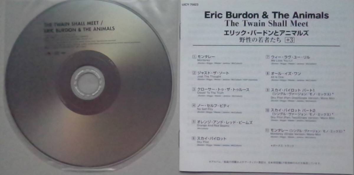 廃盤・紙ジャケット・高音質SHM-CD「Eric Burdon & The Animals / The Twain Shall Meet（野生の若者たち）」_画像2