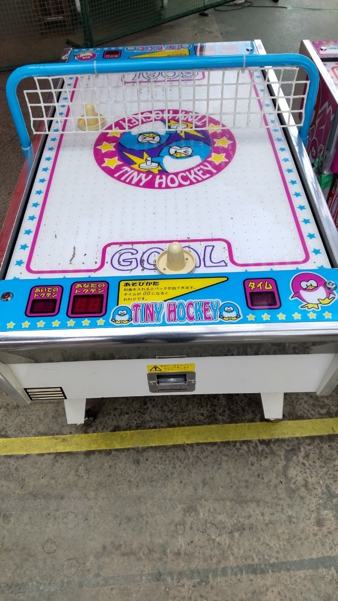 エアーホッケー 業務用(子供用)コマヤ 製 一都六県無料配達 アーケード