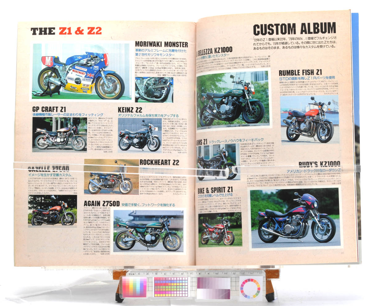 [Delivery Free]1993s Road Rider Kawasaki Mach & Z1/2 special feature two volumesロードライダー カワサキマッハ＆Z1/2特集二冊[tagMC]