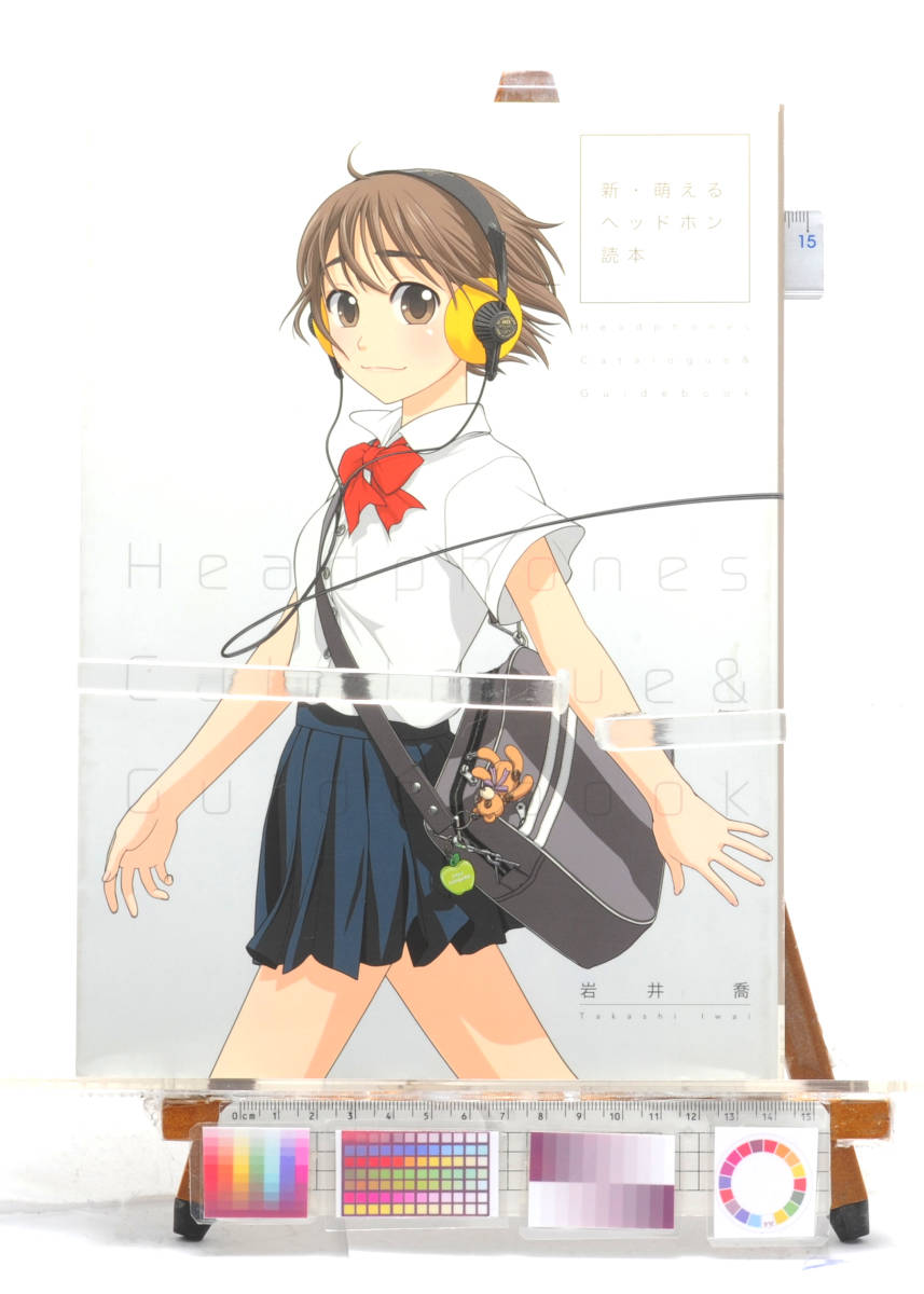 [Delivery Free]2008 Anime&Game MOOK(A4 )New Moer Headphone Reader 新・萌えるヘッドホン読本 [tagMOOK]_画像1