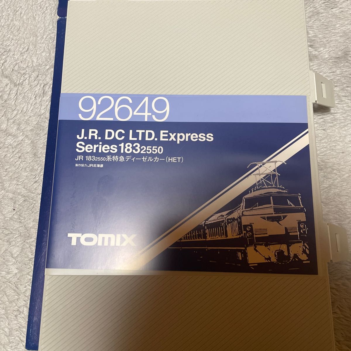 TOMIX 92649 キハ183 2550番台 北斗 - 模型、プラモデル