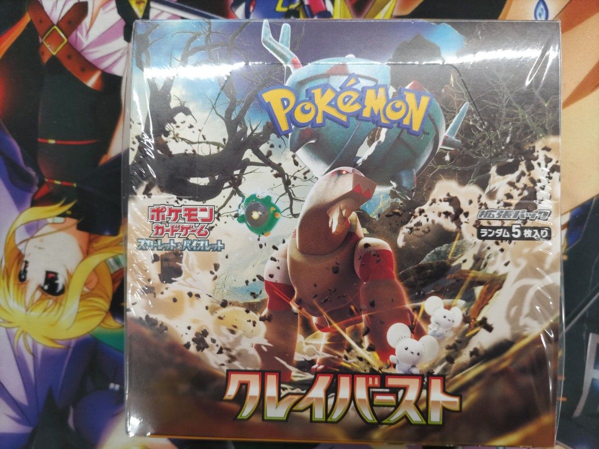 ポケモンカードゲーム スカーレットバイオレット 拡張パック クレイ