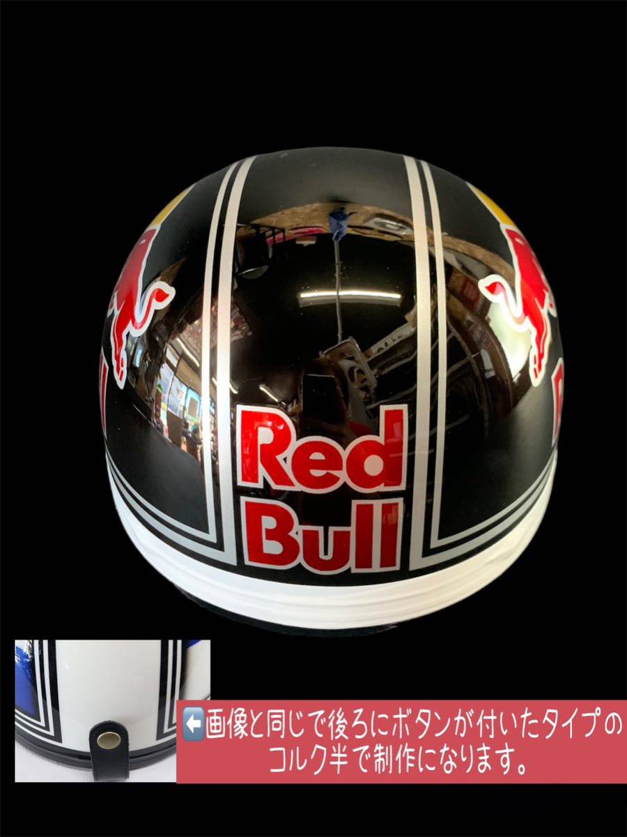 コルク半 カスタム ペイント 半キャップ ヘルメット 旧車｜Yahoo