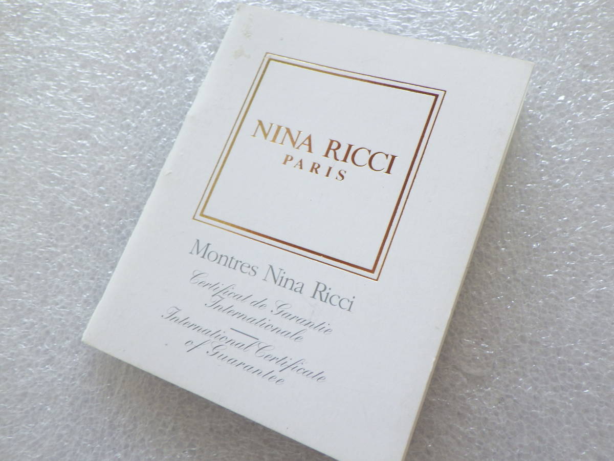 NINA RICCI　ニナリッチ　保証書　@975_画像1