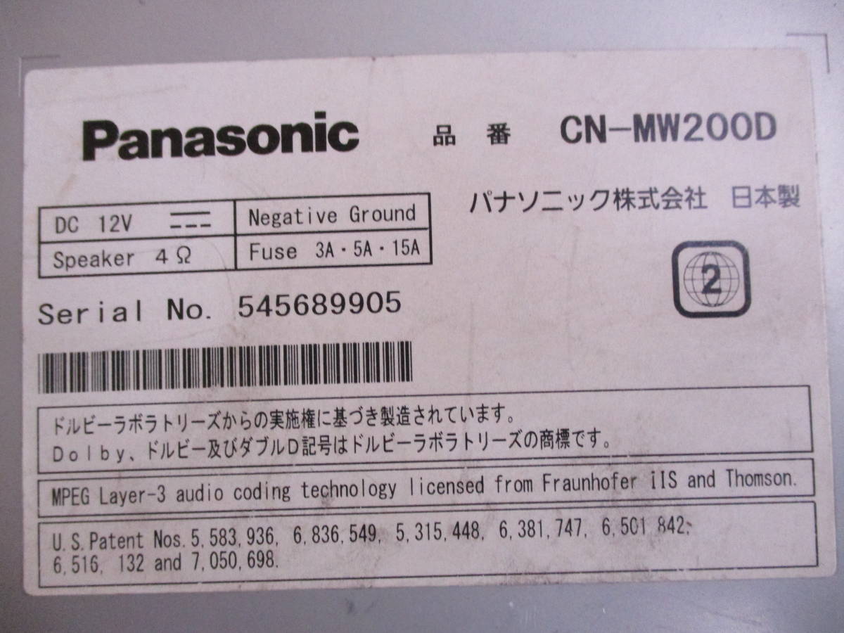即決！ Panasonic Strada メモリーナビ CN-MW200D 地デジ CD/DVD 動作