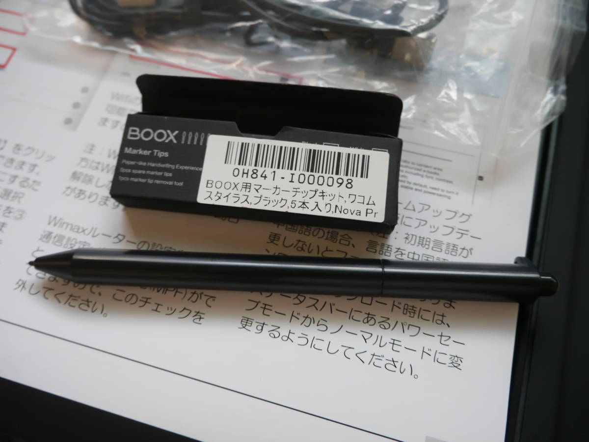 BOOX Max Lumi 13.3 type E Ink Android планшет дешевая доставка 
