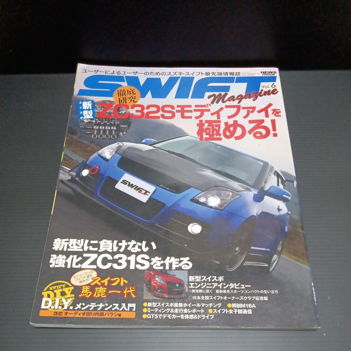 ● スイフト「SWIFT　magazine　vol.6」SUZUKI_画像1