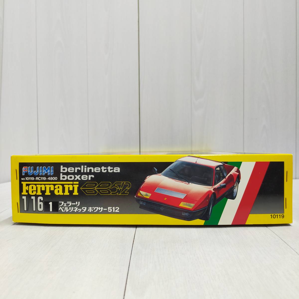 未組立 FUJIMI Ferrari BB 512 1/16 フェラーリ ベルリネッタ ボクサー